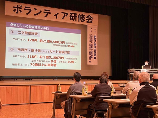 ボランティア研修会の様子